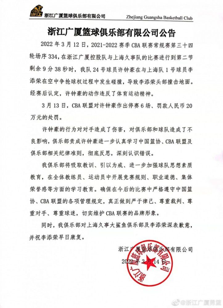 他们不想攻出来，在比赛最后几分钟，当比分还是2-1时，他们做了一两个进攻动作，我们必须更好地控制住比赛。